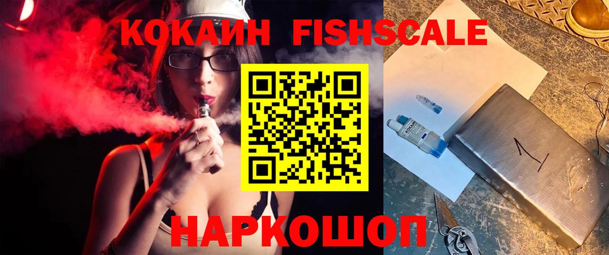COCAIN Колумбийский  Кокаин  Вход с VPN  Дедовск  КОКАИН Перу 