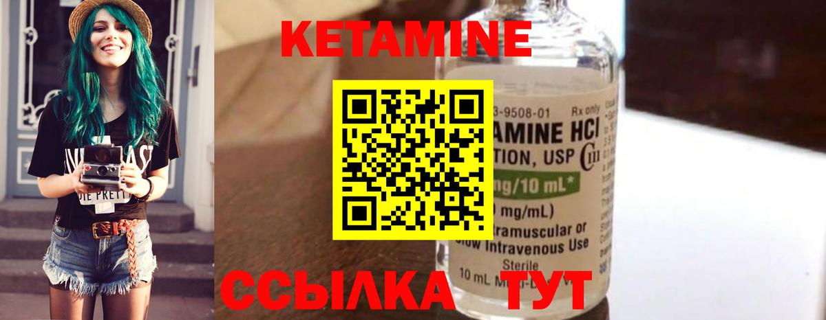 КЕТАМИН VHQ  кракен ONION  Кетамин VHQ  Дедовск  Вход с VPN 