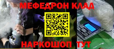 MESCALINE Кунгур