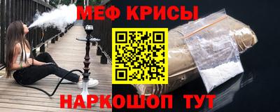 стафф Ливны