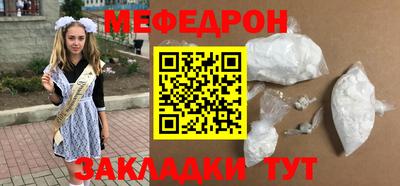 гидра Кумертау