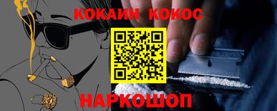 гидра Кумертау