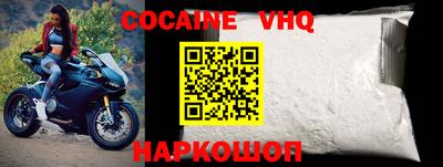 соль ск Лесосибирск