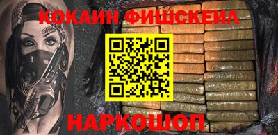 соль ск Лесосибирск
