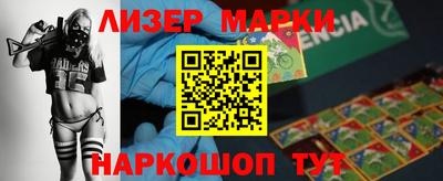 гидра Кумертау