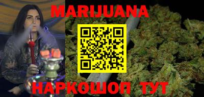 MESCALINE Кунгур