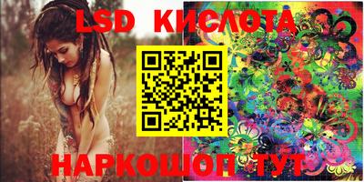 MESCALINE Кунгур
