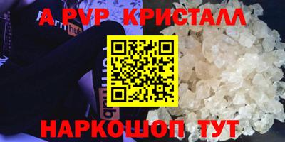 соль ск Лесосибирск
