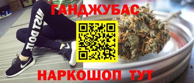 MESCALINE Кунгур