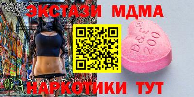 MDMA Ликино-Дулёво