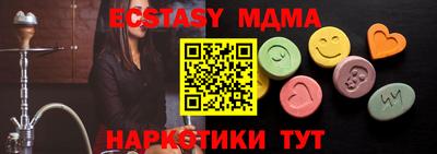 кокс Трёхгорный