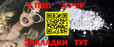гидра Кумертау