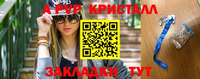 дистиллят марихуана Кулебаки