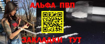 стафф Ливны