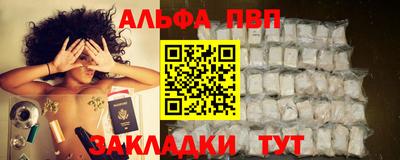 гидра Кумертау