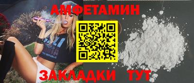 соль ск Лесосибирск