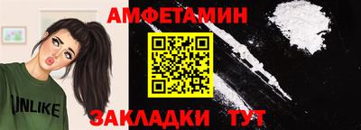 стафф Ливны