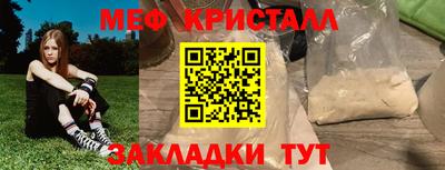 гидра Кумертау