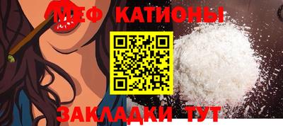 гидра Кумертау