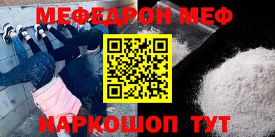 MESCALINE Кунгур
