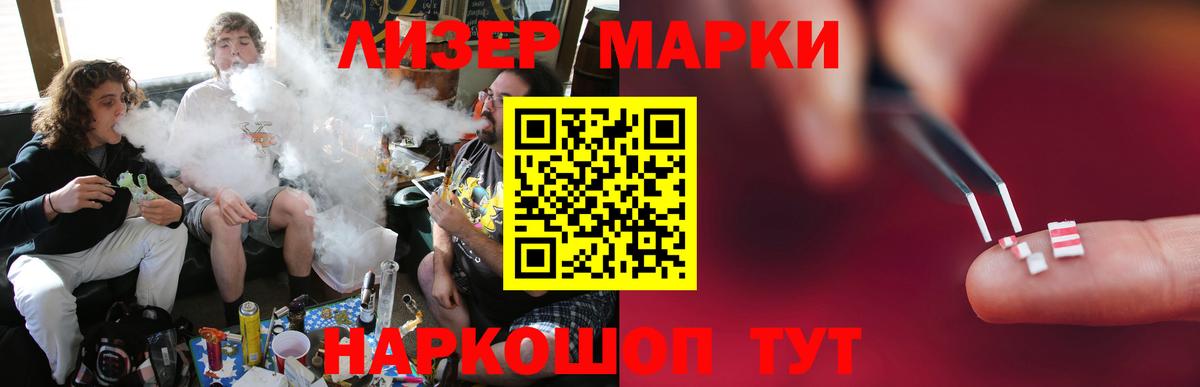 Дедовск  LSD-25 экстази ecstasy  Вход с VPN  ЛСД экстази ecstasy 