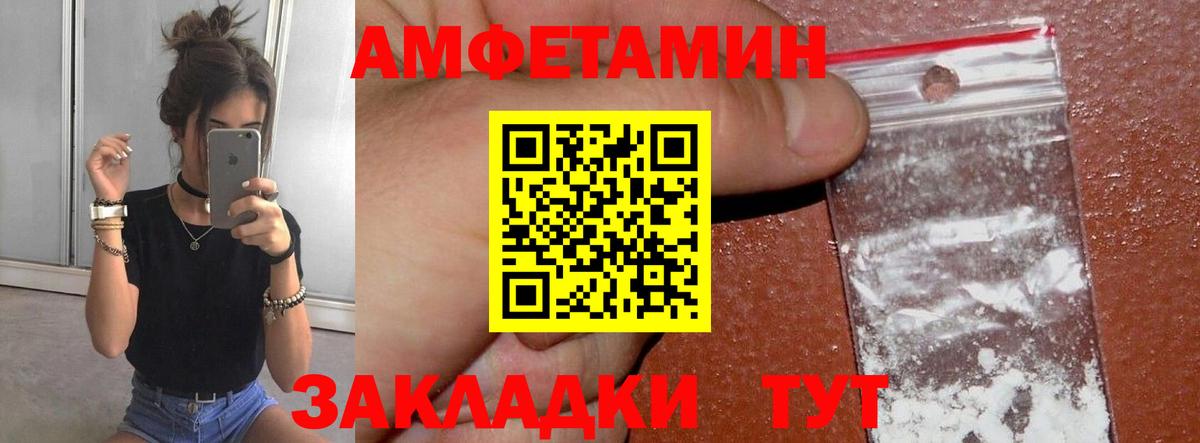 Дедовск  Первитин витя  Вход с VPN 