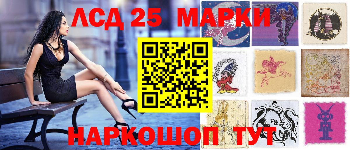 Марки NBOMe 1,8мг  Вход с VPN  Наркотические марки  Марки NBOMe 1,8мг  Дедовск 