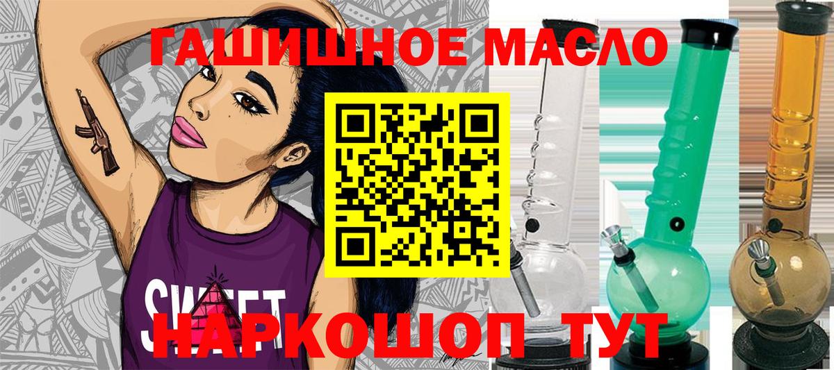 купить наркоту  Вход с VPN  ТГК вейп  Дедовск  ТГК жижа 
