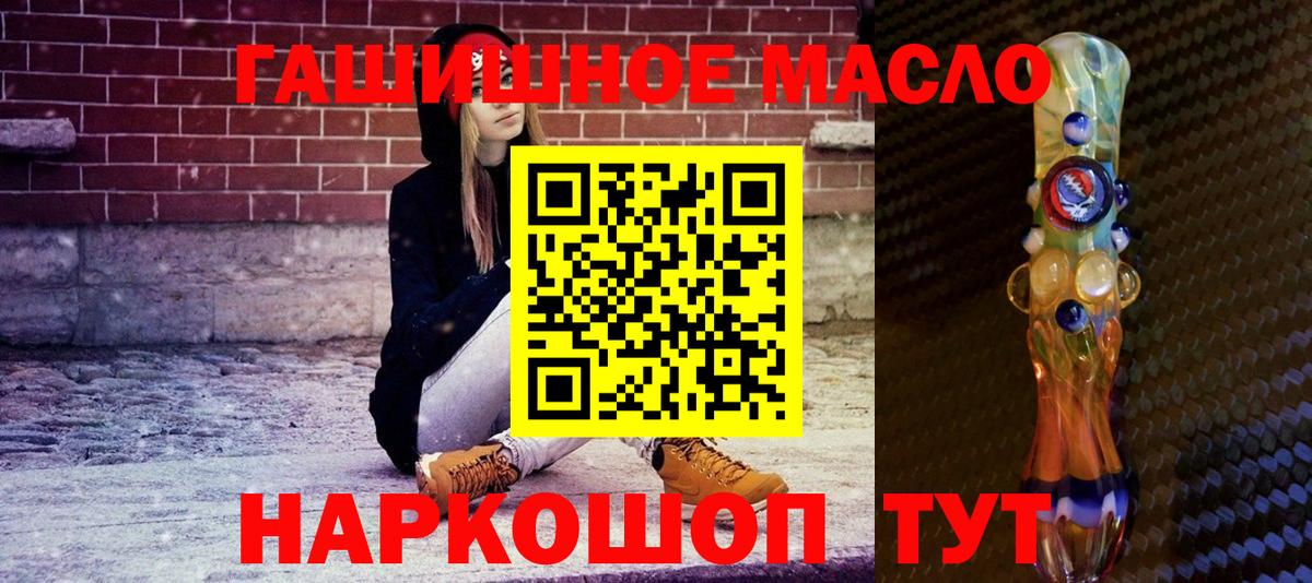 ТГК вейп Дедовск