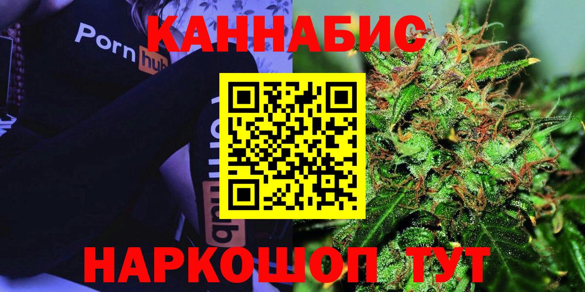 Шишки марихуана AK-47  Бошки Шишки White Widow  Дедовск  Конопля планчик  Вход с VPN  Марихуана White Widow 